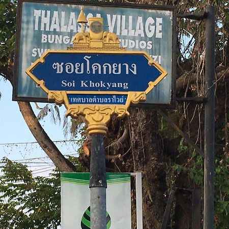 Peaceful Homestay Rawai Exterior photo