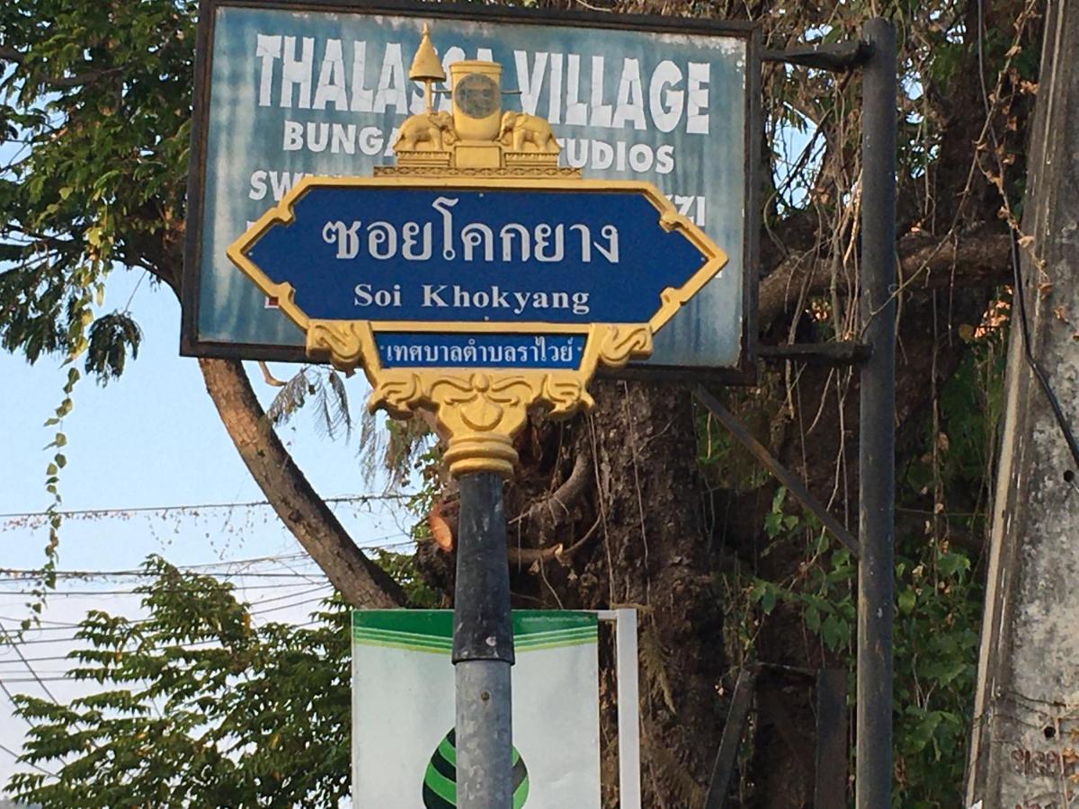Peaceful Homestay Rawai Exterior photo